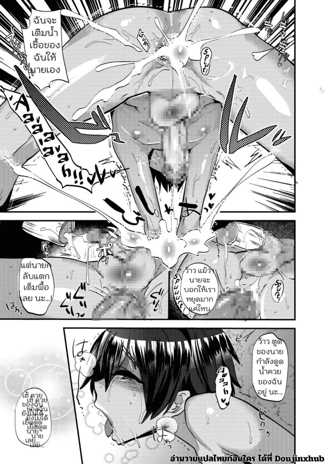 เทศกาลฤดูร้อนของจิอากิคุง